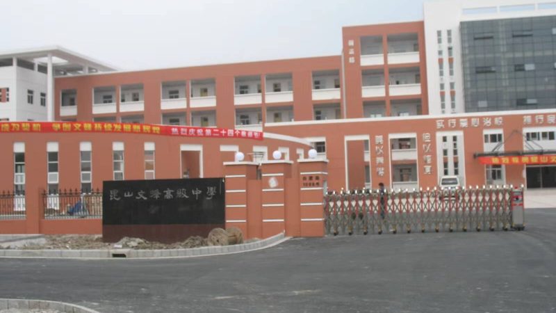 防水工程标准规范条文，揭秘防水工程的“隐形守护者