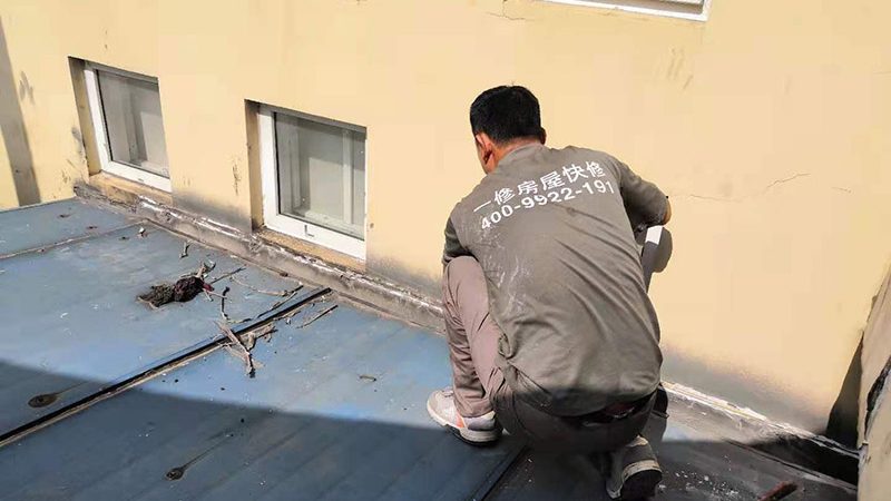 地下室顶板防水：关键环节，如何确保工程质量？**